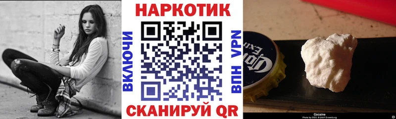 Наркота Шагонар АМФ Мефедрон ГЕРОИН Alpha-PVP Каннабис