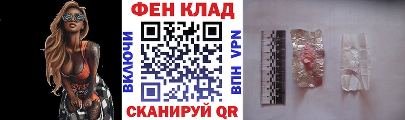 АМФ VHQ  МЕГА как зайти  Шагонар  где продают  