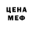 Марки NBOMe 1500мкг ACaL S