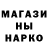 БУТИРАТ GHB olmmy