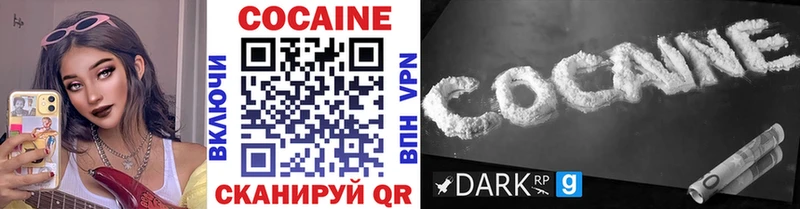Cocaine Перу  Шагонар 