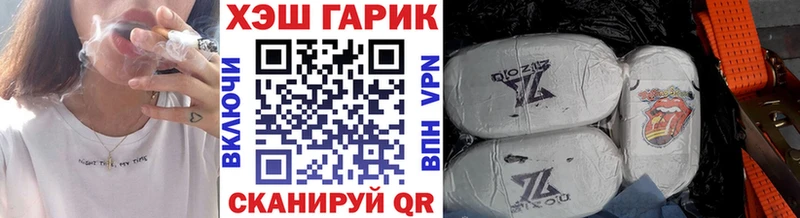 ГАШИШ ice o lator  как найти   Шагонар 