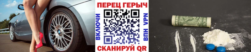 ГЕРОИН герыч  Шагонар 