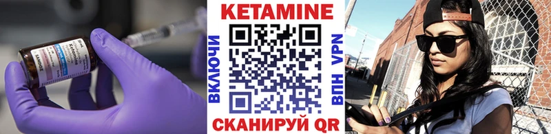 MEGA   даркнет формула  КЕТАМИН ketamine  Шагонар 