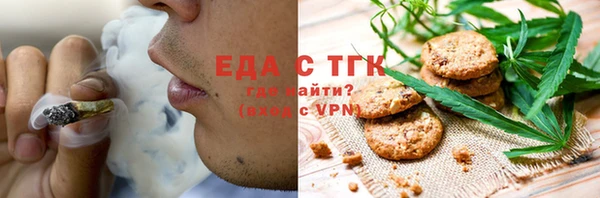 тгк Белоозёрский