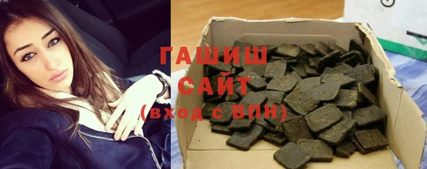 метамфетамин Беломорск