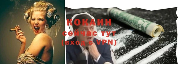 не бодяженный Балабаново