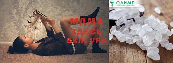 ALPHA PVP Баксан