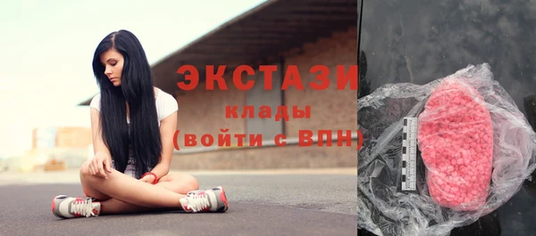 тгк Белоозёрский