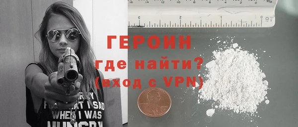 метамфетамин Беломорск