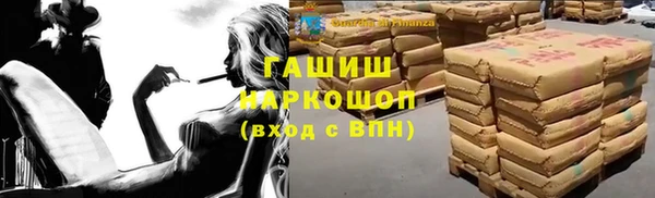 каннабис Белокуриха