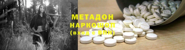 гашик Балахна