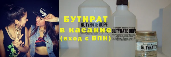 тгк Белоозёрский