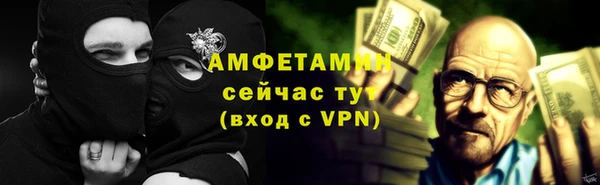 метамфетамин Беломорск