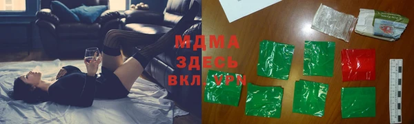 тгк Белоозёрский