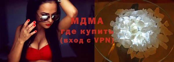 тгк Белоозёрский
