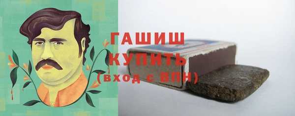 гашик Балахна