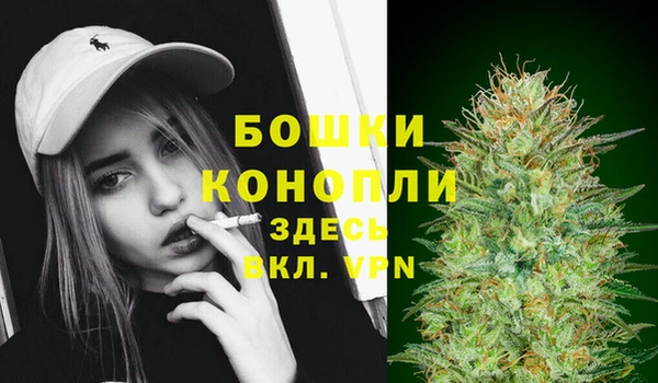 метамфетамин Беломорск