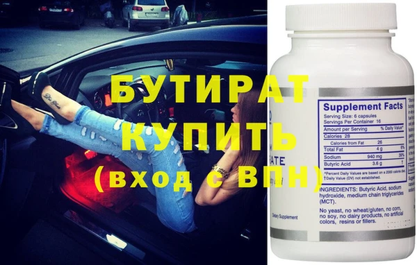 каннабис Белокуриха