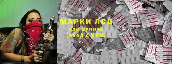 каннабис Белокуриха