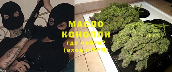 каннабис Белокуриха
