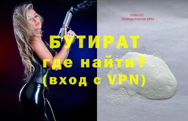 метамфетамин Беломорск
