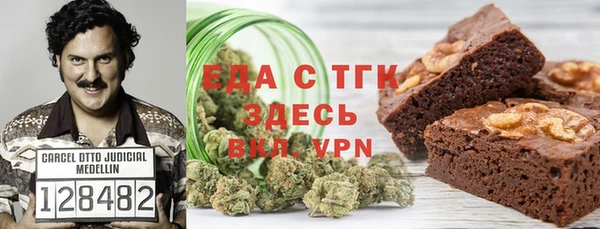 гашик Балахна