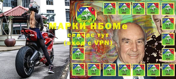 ALPHA PVP Баксан