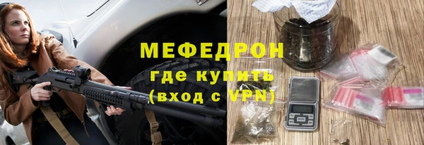 тгк Белоозёрский