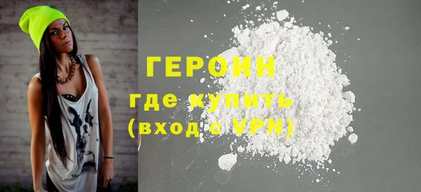 метамфетамин Беломорск