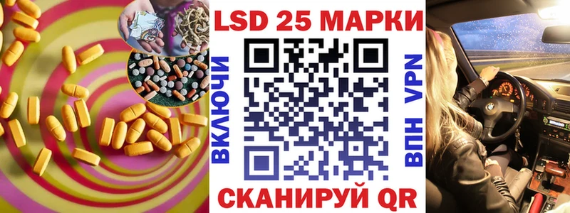 mega ссылки  Шагонар  LSD-25 экстази кислота 