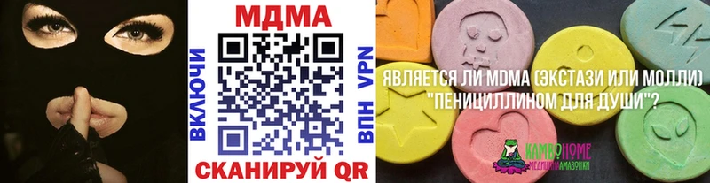 MEGA зеркало Шагонар darknet официальный сайт МДМА кристаллы