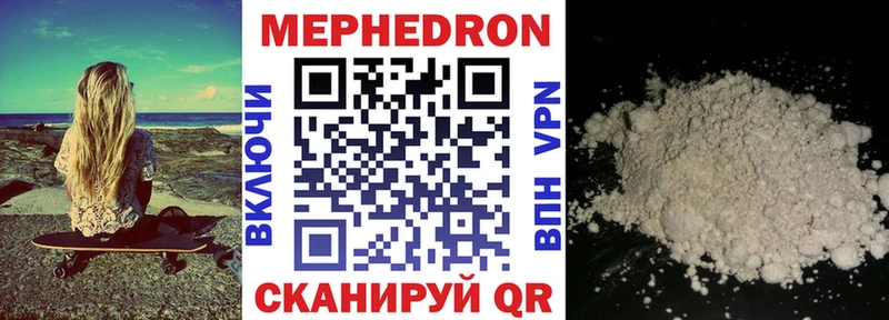 МЯУ-МЯУ 4 MMC сколько стоит гидра маркетплейс Шагонар