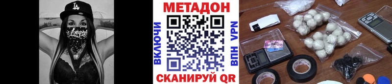 Метадон мёд  цены наркотик  Шагонар 