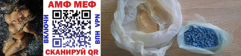 Первитин Methamphetamine Шагонар