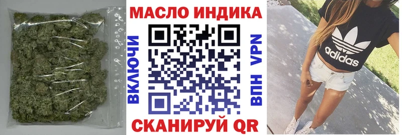 площадка клад  где купить наркоту  Шагонар  ТГК вейп 